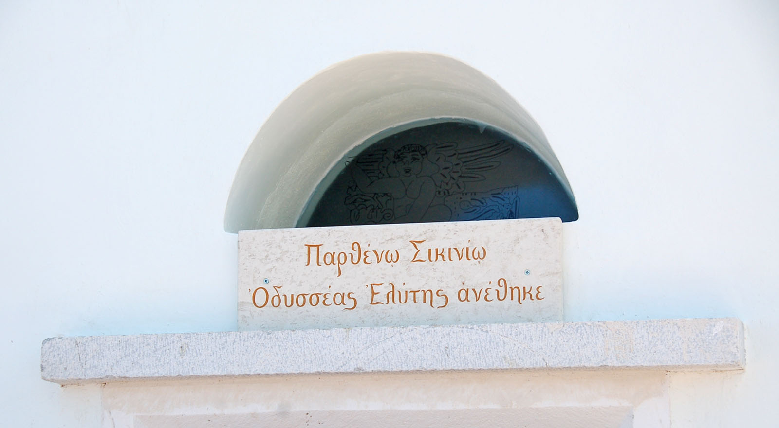 Click to enlarge image Elytis2.jpg